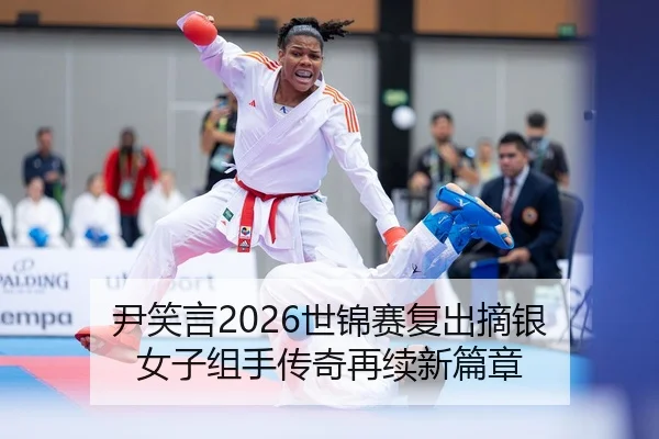 yin-xiao-yan-shi-jin-sai-fu-chu-zhai-yin-nv-zi-zu-shou-chuan-qi-zai-xu-xin-pian-zhang-2-244.jpg